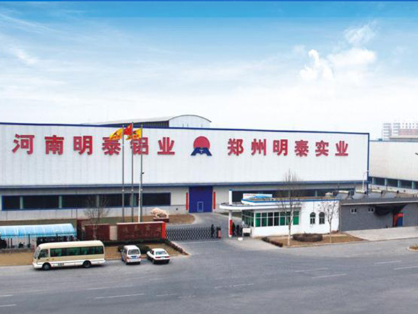 明泰鋁業