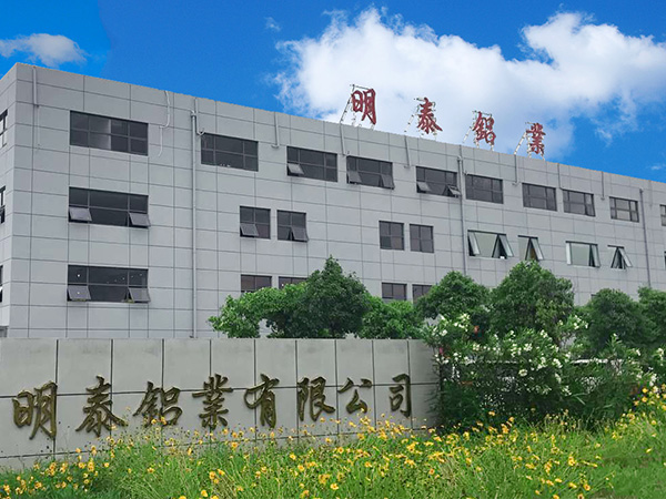 明泰鋁業
