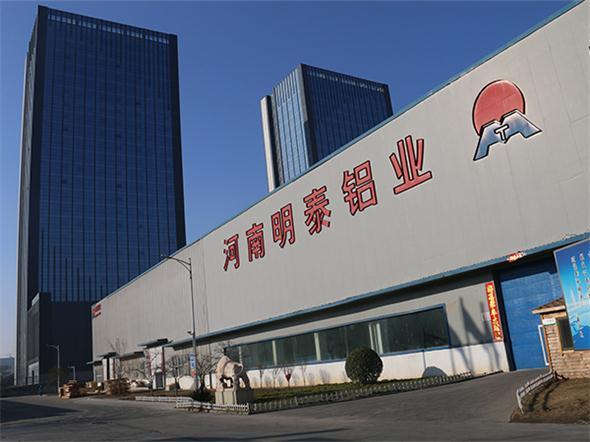 明泰鋁業供應5052鋁板