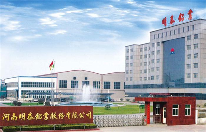 明泰鋁業