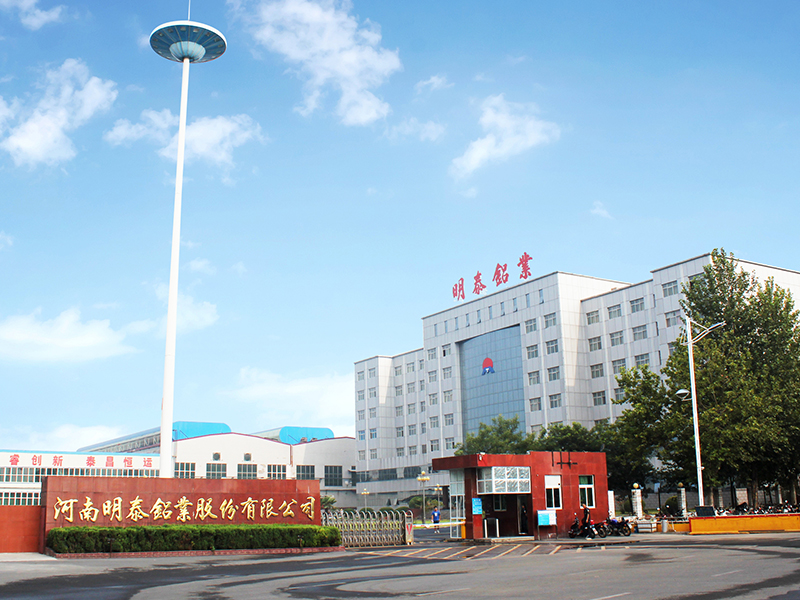 明泰鋁業