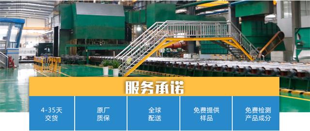 明泰鋁業