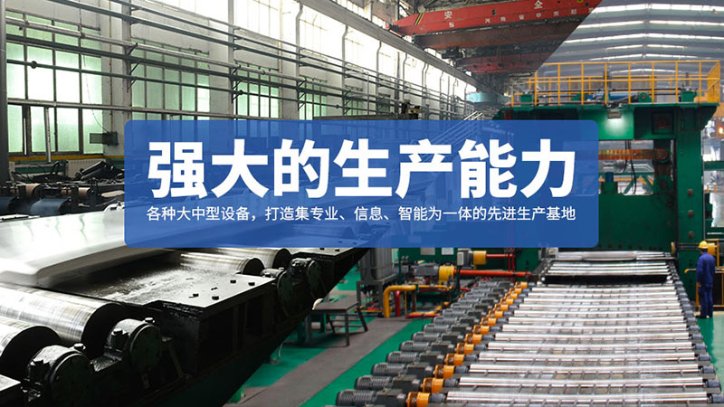 明泰鋁業