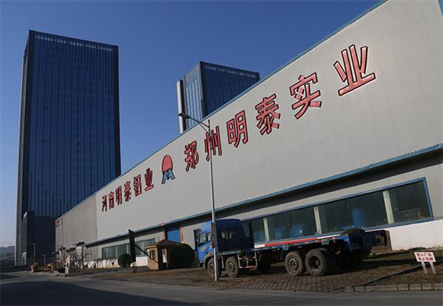 明泰鋁業