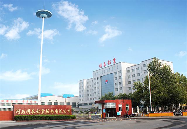 明泰鋁業