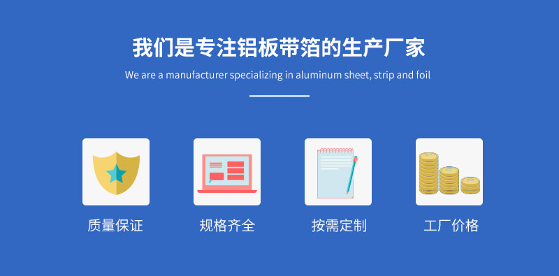 明泰鋁業