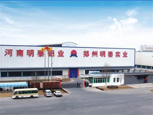明泰鋁業
