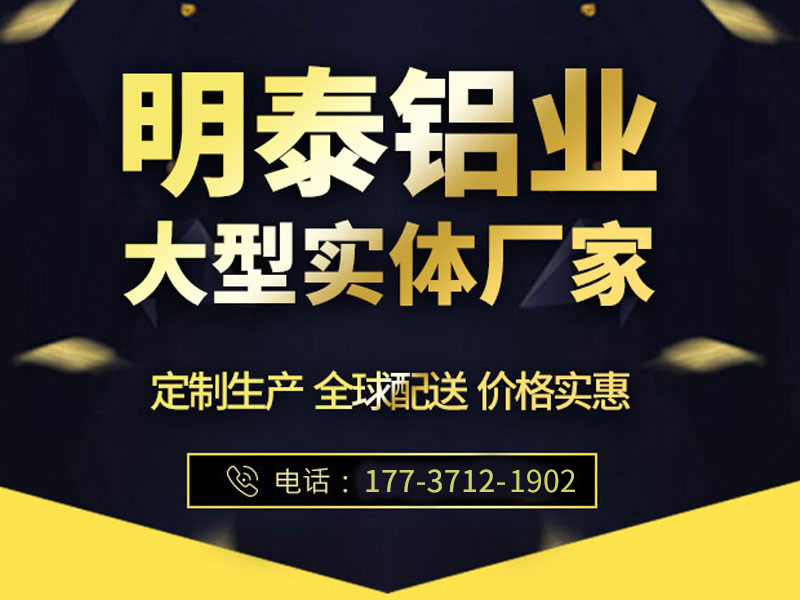 7075鋁板生產廠家